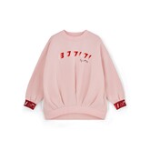 Bonini by A*Dee Bonini by A*Dee AW26 Adapt Tape Sweatshirt