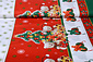 Tessuto Natalizio Kerstberen Rosso Tessuto Natalizio Kerstberen Rosso