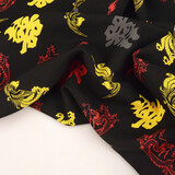 Bi-Stretch Imprimé Chinese Draak Noir Bi-Stretch Imprimé Chinese Draak Noir