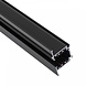 Spectrum Spectrum 3-Phasen Stromschiene Einbau 200 cm Schwarz