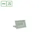 Spectrum LED Noctis Lux 3 Floodlight 20W - 4000K 2000lm Weiß Spectrum LED Noctis Lux 3 Floodlight 20W - 4000K 2000lm Weiß