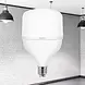Brayton LED-Lampe – E27 T100 – 28 W 3000 lm 4000 K hellweiß | Ersetzt 175 W Brayton LED-Lampe – E27 T100 – 28 W 3000 lm 4000 K hellweiß | Ersetzt 175 W