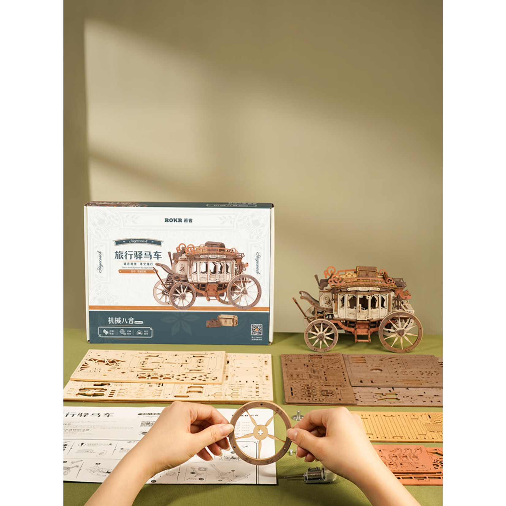 ROKR ROKR - Stagecoach Mechanical Music Box - 3D Wooden Puzzle AMKA1