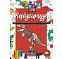 Puzzelboek 3D Dino's