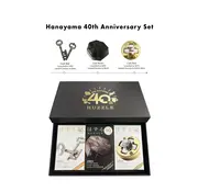 Huzzle 40th Anniversary Box Set Limited Edition