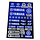 Yamaha A3 Sticker Set