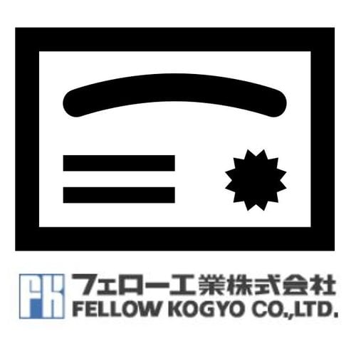 Fellow Kogyo Certificate 5 years Focas 1500/1800/2000 Fellow Kogyo