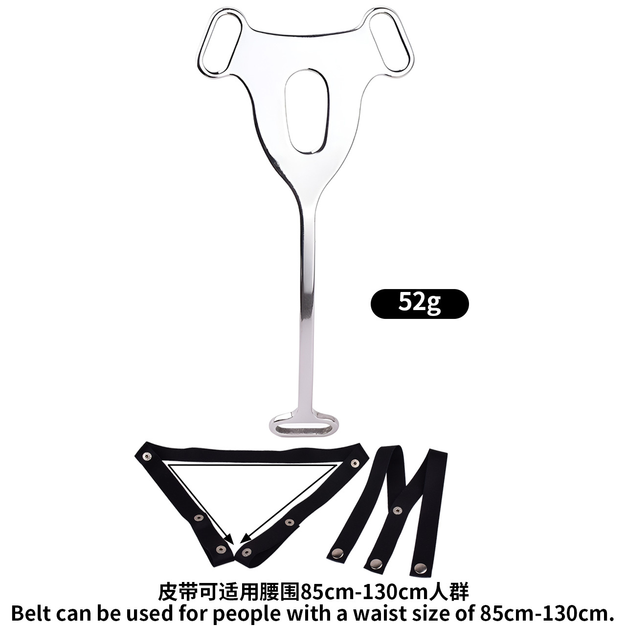 Male to Female Chastity Plate with Belt