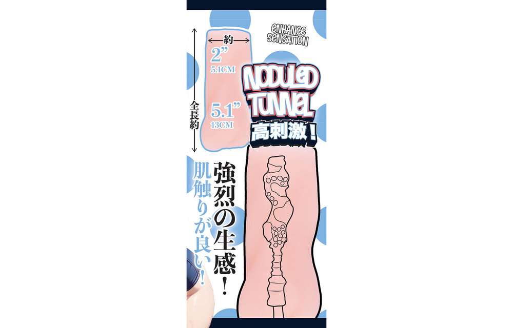 Fluffy Love Masturbator 024A – Compact & Soft TPE Toy