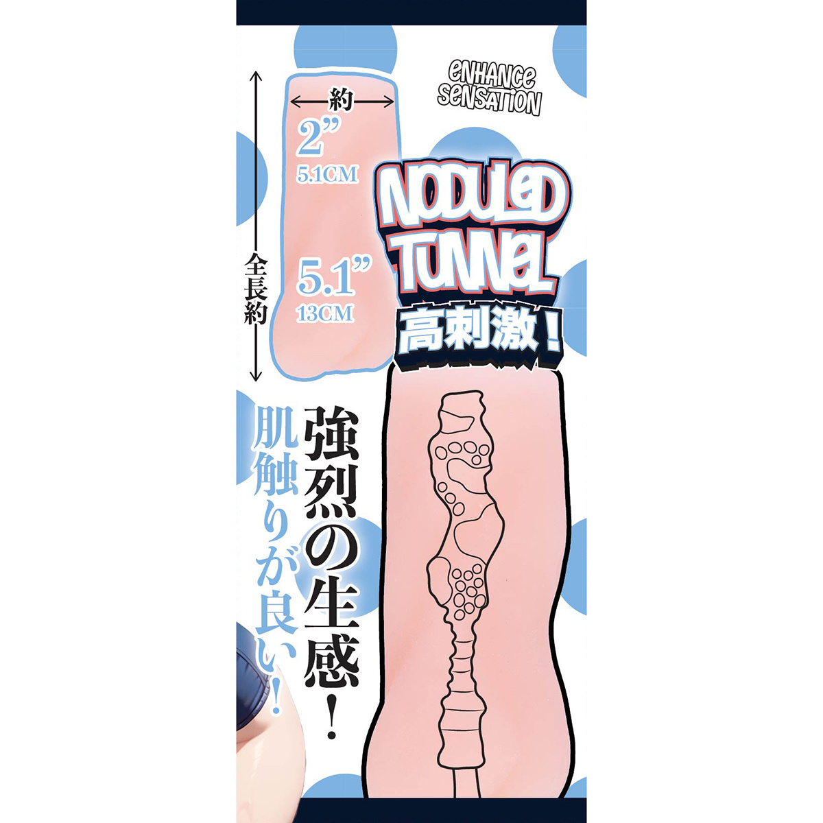 Fluffy Love Masturbator 024A – Compact & Soft TPE Toy