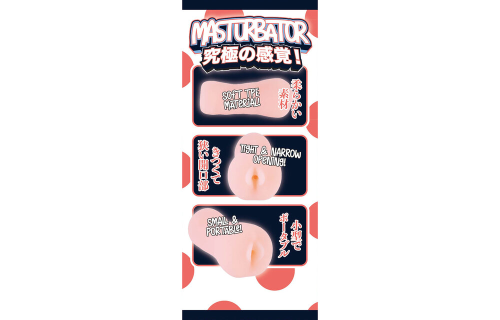 Fluffy Love Masturbator 025A – Wide, Soft TPE Ergonomics