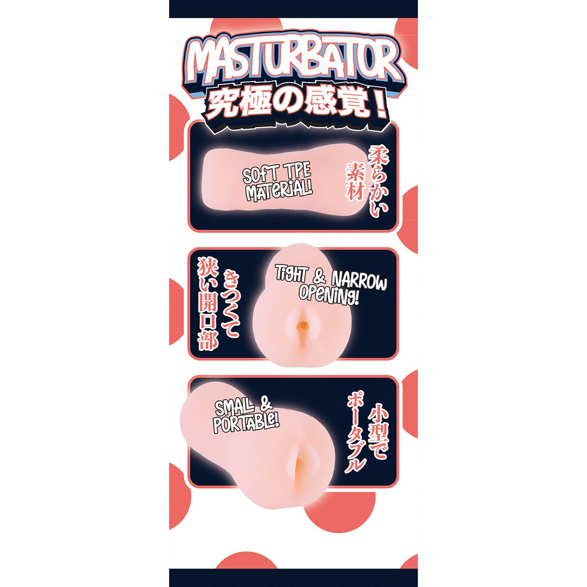 Fluffy Love Masturbator 025A – Wide, Soft TPE Ergonomics