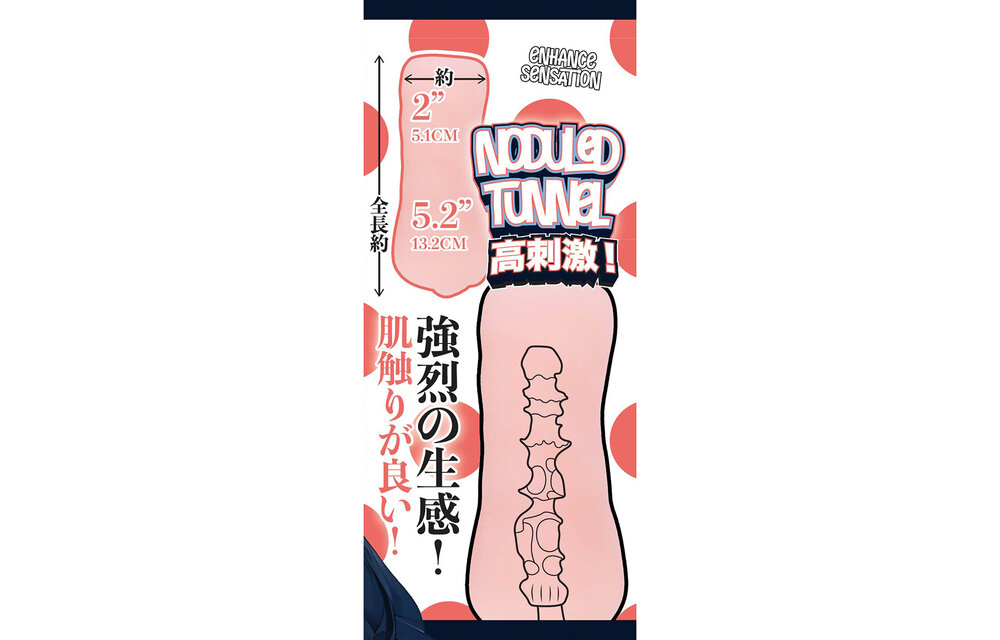 Fluffy Love Masturbator 025A – Brede, Zachte TPE Ergonomie