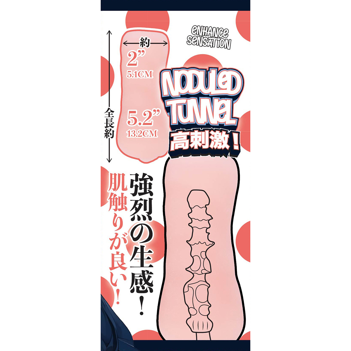 Fluffy Love Masturbator 025A – Brede, Zachte TPE Ergonomie