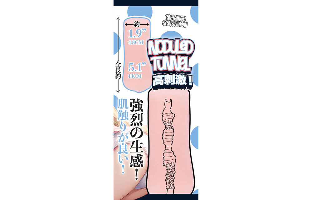 Fluffy Love Masturbator 026A | Weiches & bequemes TPE