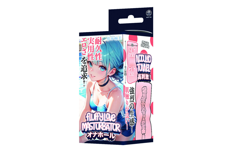 Fluffy Love Masturbator 027A – Firm, Large & Soft TPE