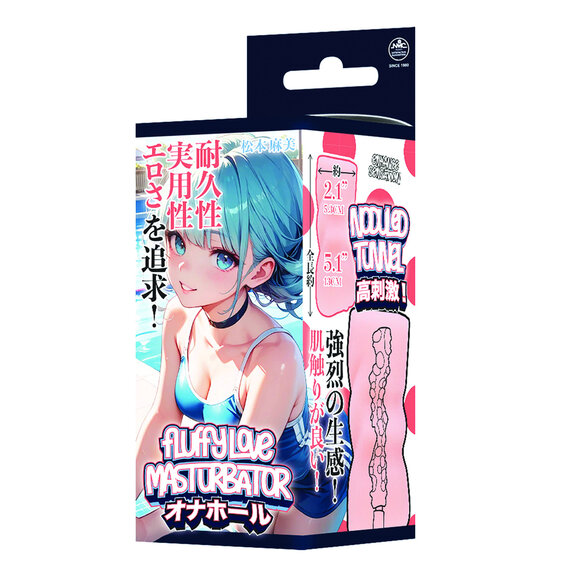 Fluffy Love Masturbator 027A – Firm, Large & Soft TPE