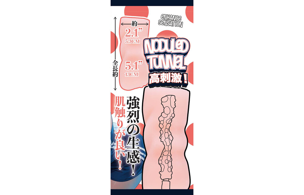 Fluffy Love Masturbator 027A – Firm, Large & Soft TPE