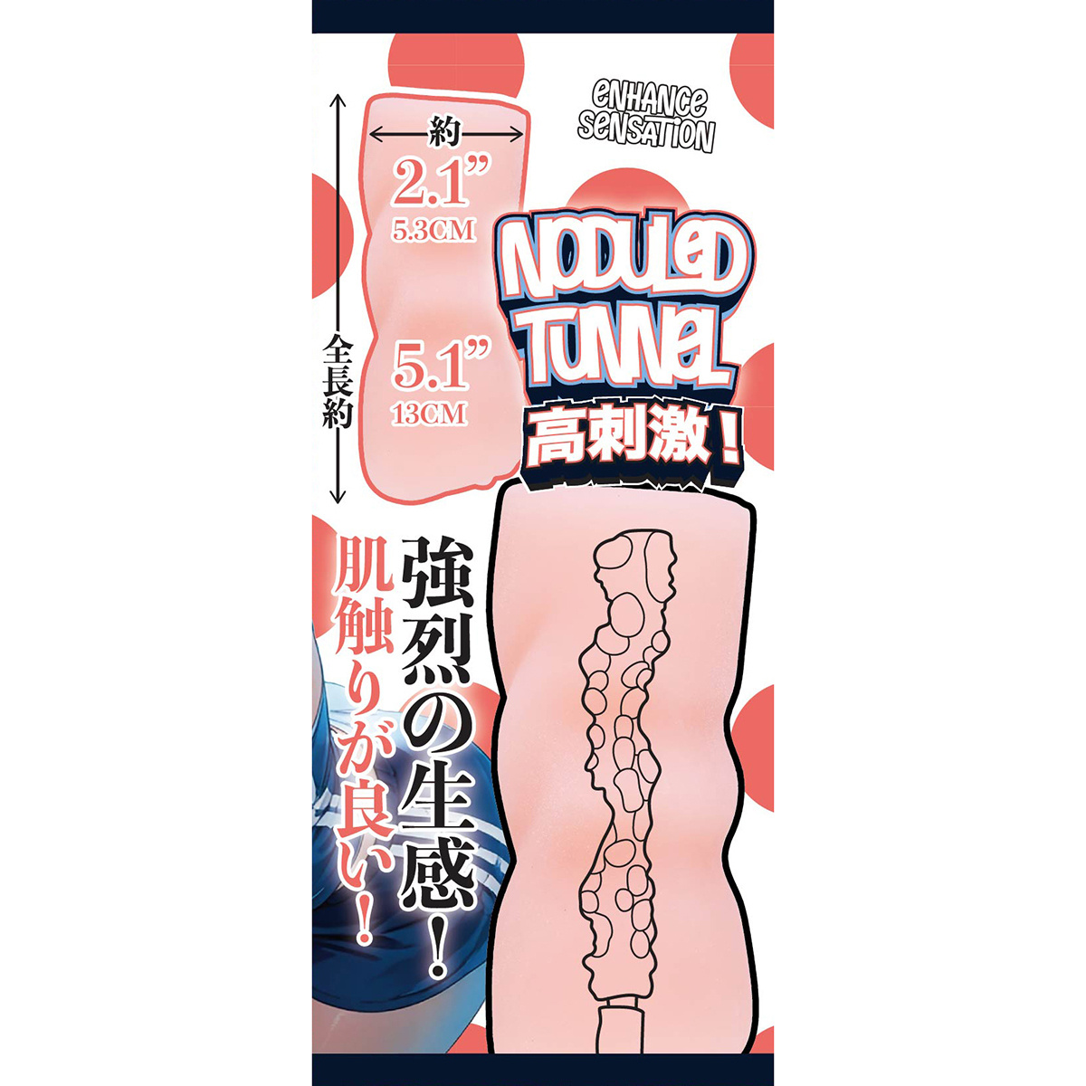 Fluffy Love Masturbator 027A – Fest, groß & weiches TPE