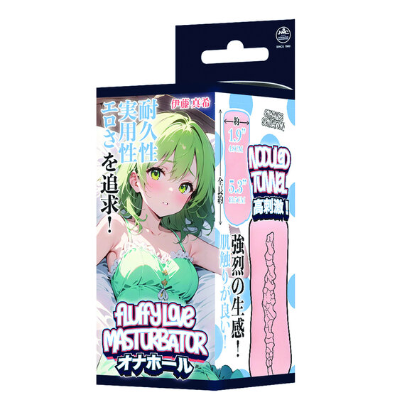 Fluffy Love Masturbator 028A – Groß, weich und realistisch