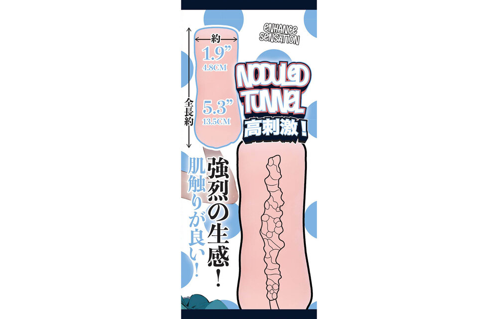 Fluffy Love Masturbator 028A – Large, Soft & Realistic