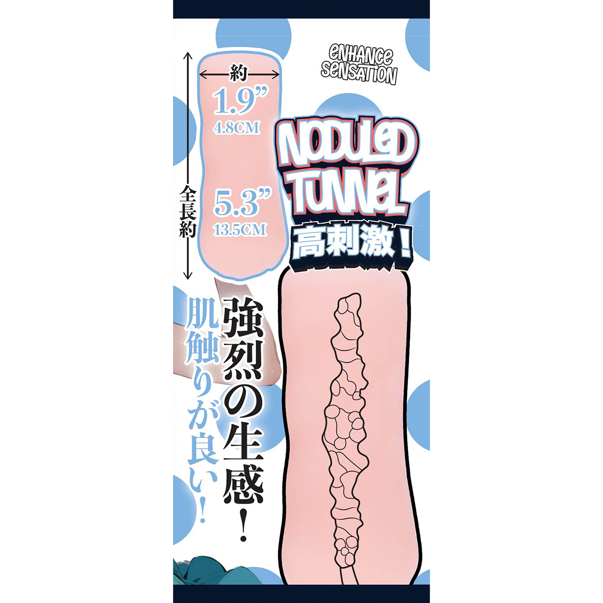 Fluffy Love Masturbator 028A – Large, Soft & Realistic