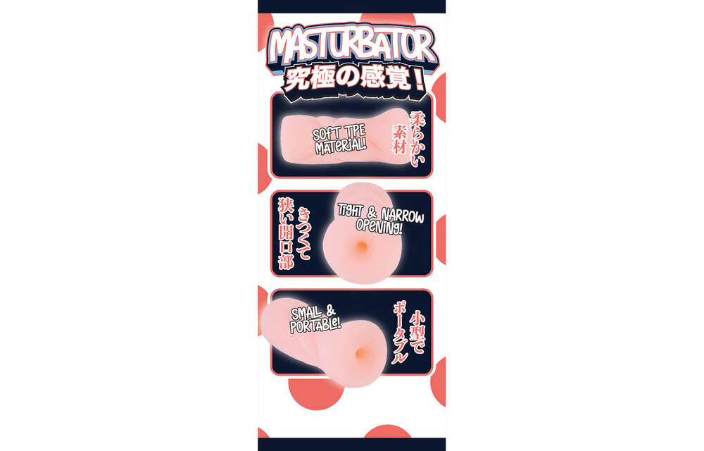 Fluffy Love Masturbator 029A – Slim, Soft & Discreet