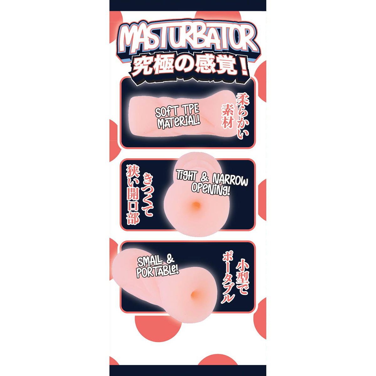 Fluffy Love Masturbator 029A – Schlank, weich und diskret