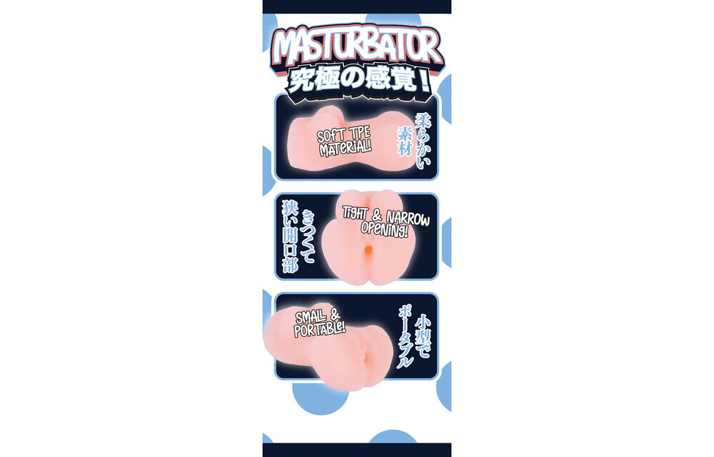 Fluffy Love Masturbator 030A – Breite, weiche TPE-Textur