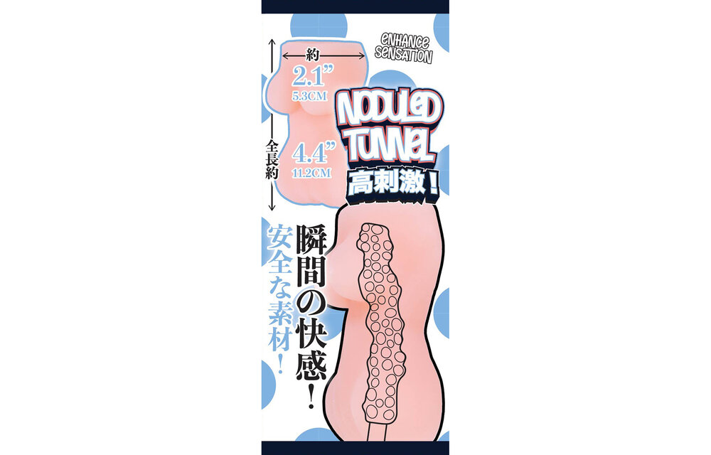 Fluffy Love Masturbator 030A – Breite, weiche TPE-Textur