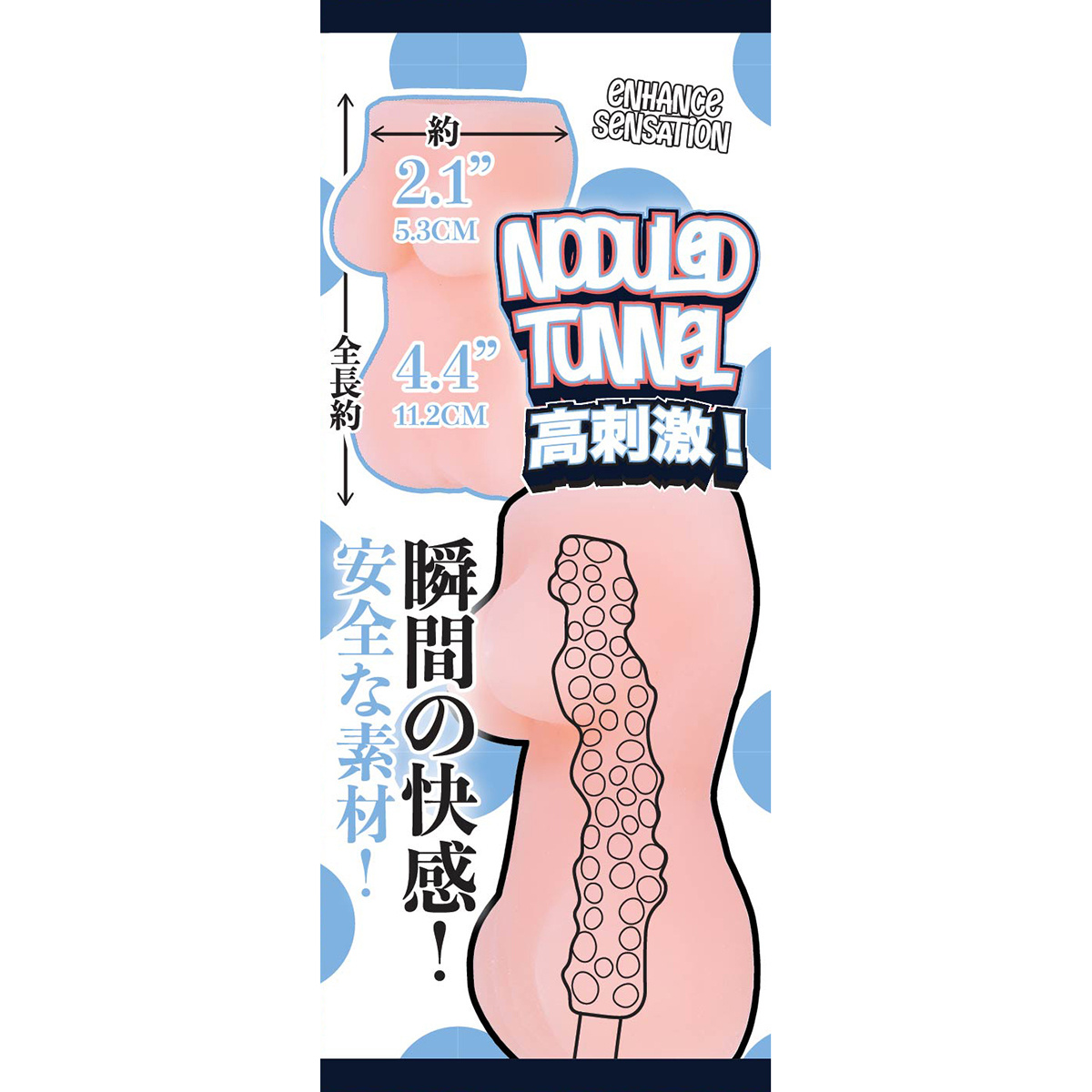 Fluffy Love Masturbator 030A – Wide, Soft TPE Texture