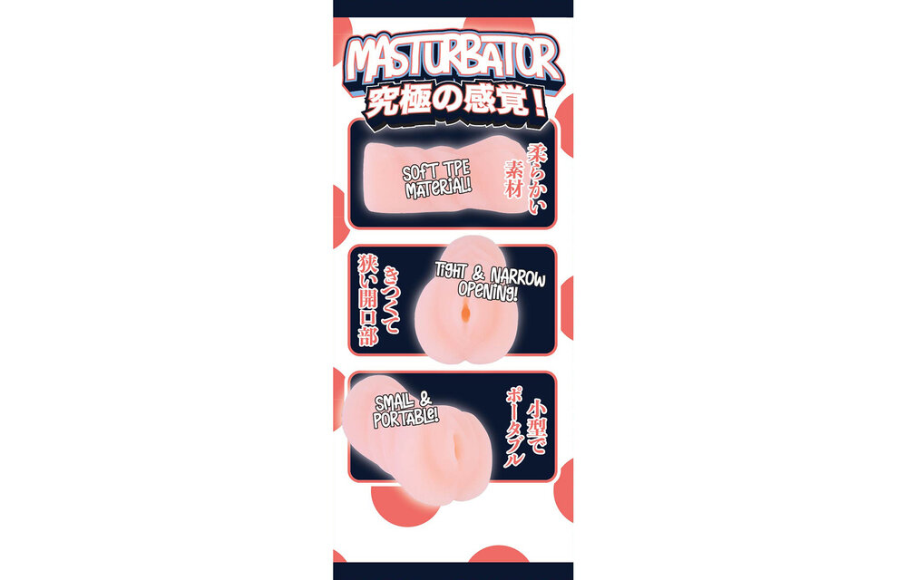 Fluffy Love Masturbator 031A | Kompaktes & weiches TPE-Design