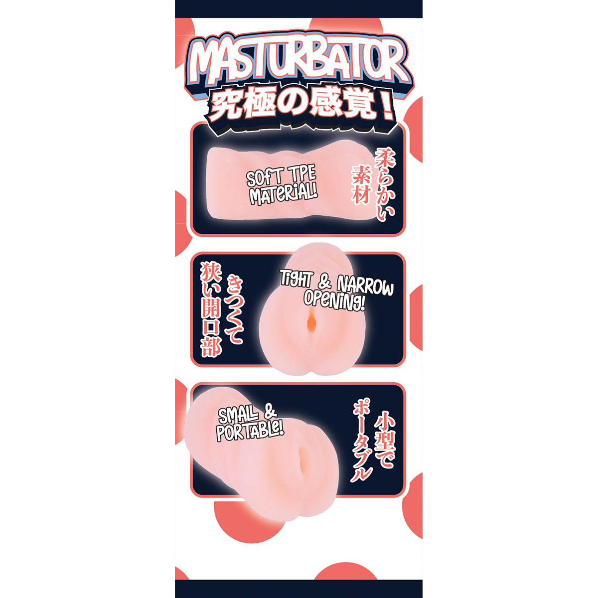 Fluffy Love Masturbator 031A | Kompaktes & weiches TPE-Design