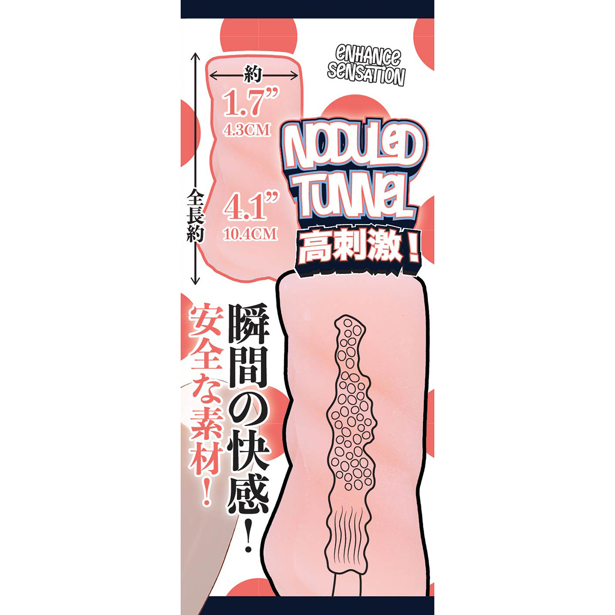 Fluffy Love Masturbator 031A | Compact & Soft TPE Design