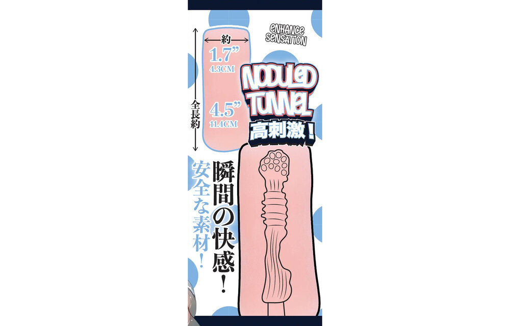 Fluffy Love Masturbator 032A – Compact & Discreet TPE Toy