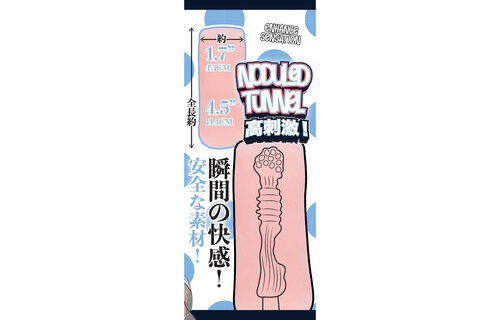 Fluffy Love Masturbator 032A – Compact & Discreet TPE Toy