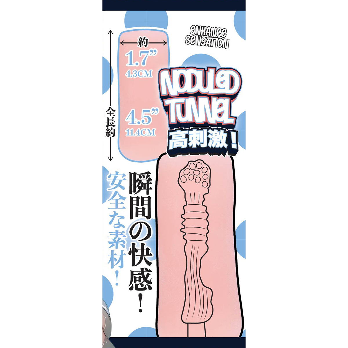 Fluffy Love Masturbator 032A – Compact & Discreet TPE Toy