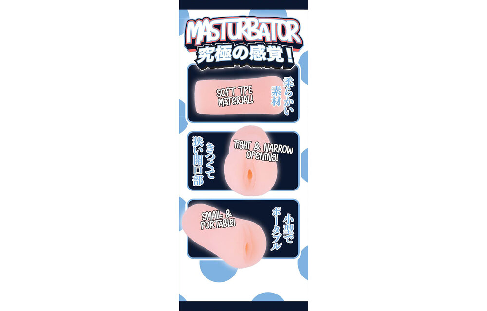 Fluffy Love Masturbator 032A – Kompaktes & diskretes TPE-Spielzeug