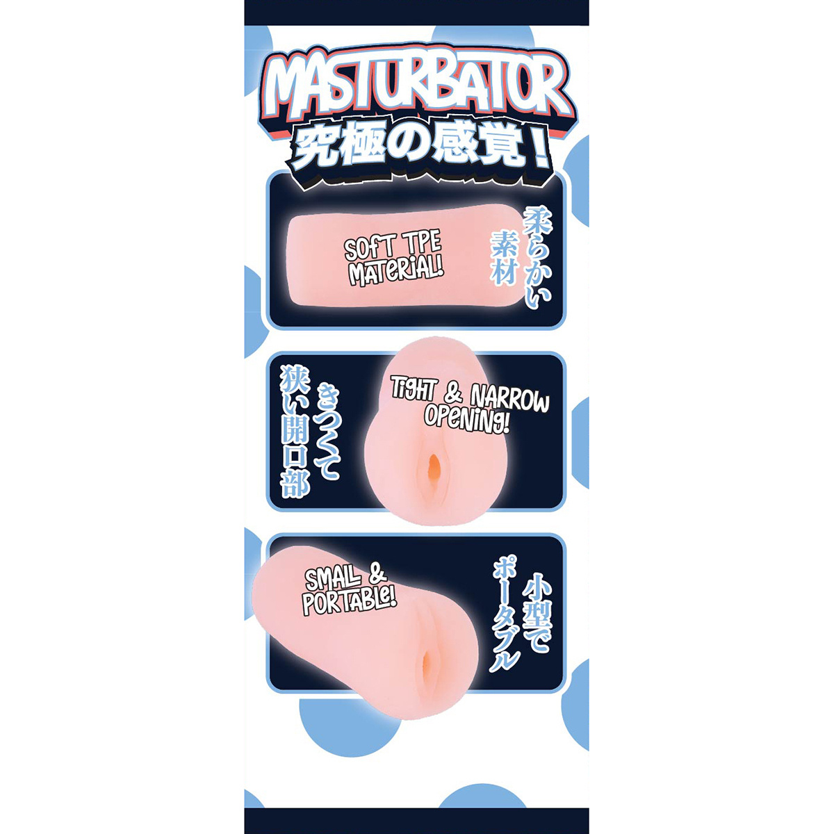 Fluffy Love Masturbator 032A – Compact & Discreet TPE Toy