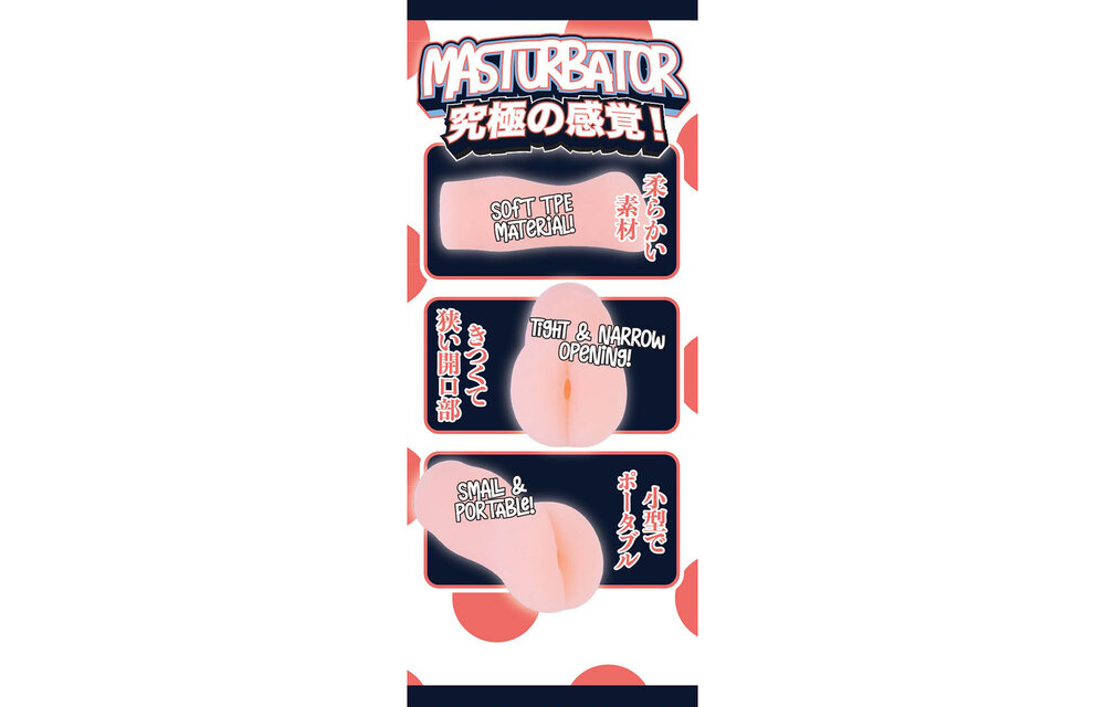 Fluffy Love Masturbator 033A | Kompaktes & weiches TPE-Design