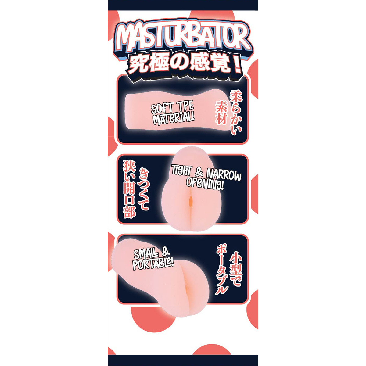 Fluffy Love Masturbator 033A | Compact & Zacht TPE Design