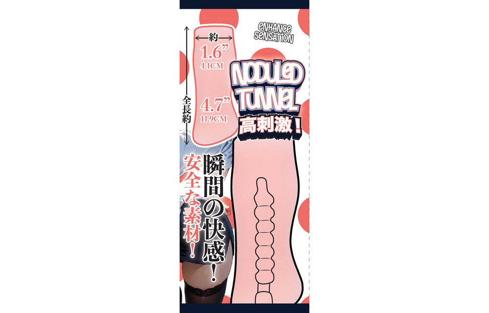 Fluffy Love Masturbator 033A | Compact & Zacht TPE Design