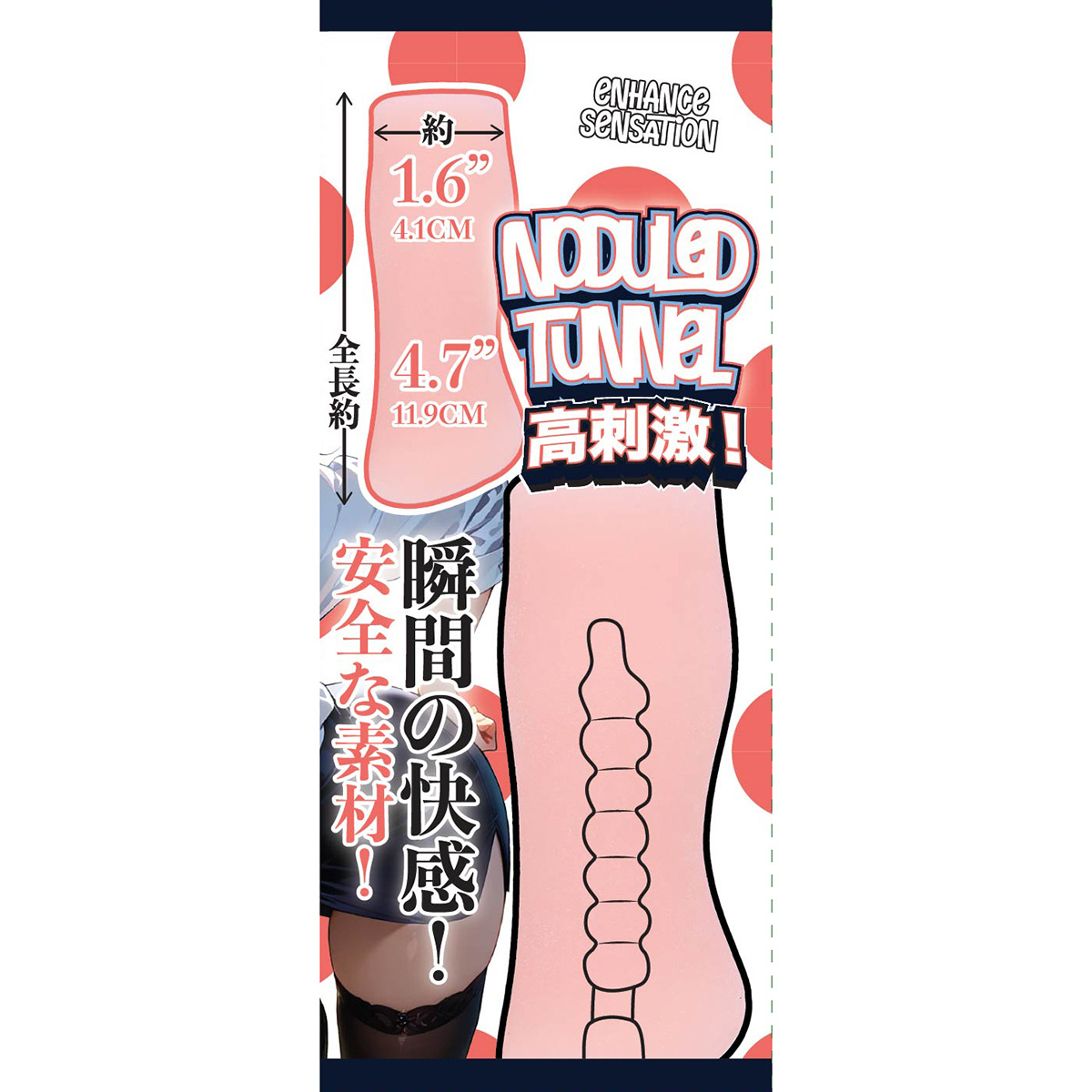 Fluffy Love Masturbator 033A | Compact & Soft TPE Design