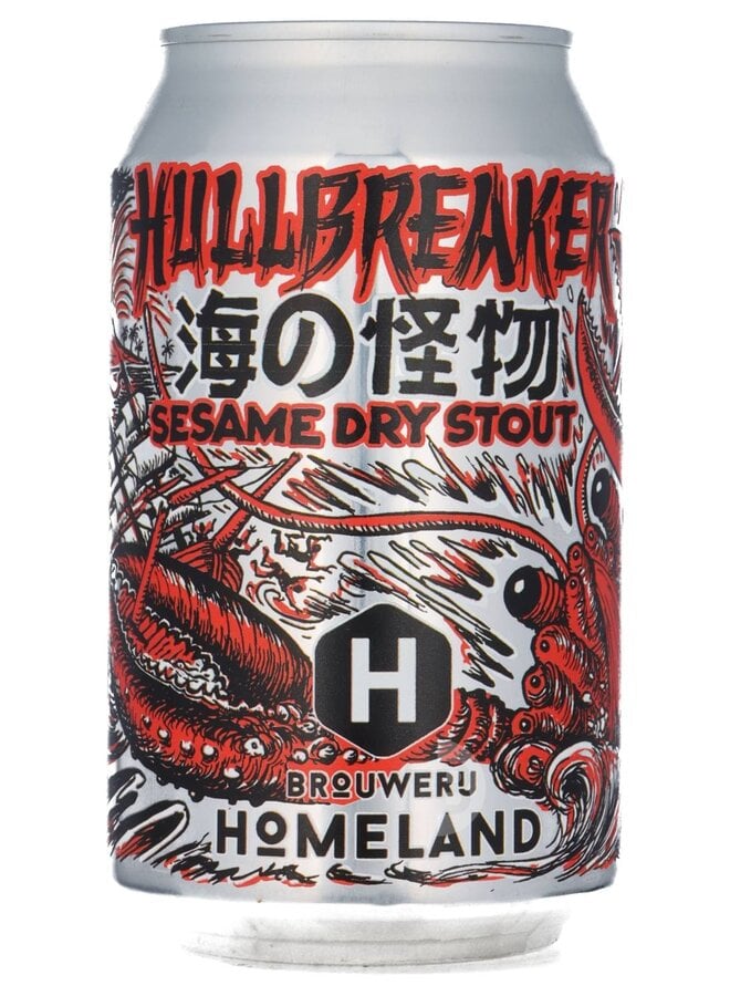 Homeland - Hullbreaker