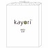 Kayori Hoeslaken Kayori Shizu Wit Jersey Lycra