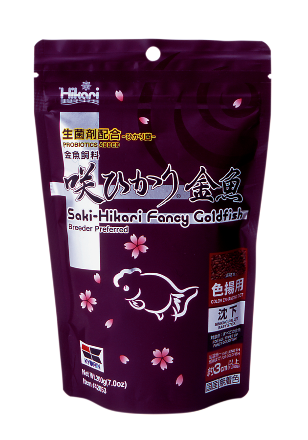 Hikari Saki Fancy Goldfish Color 200 gram