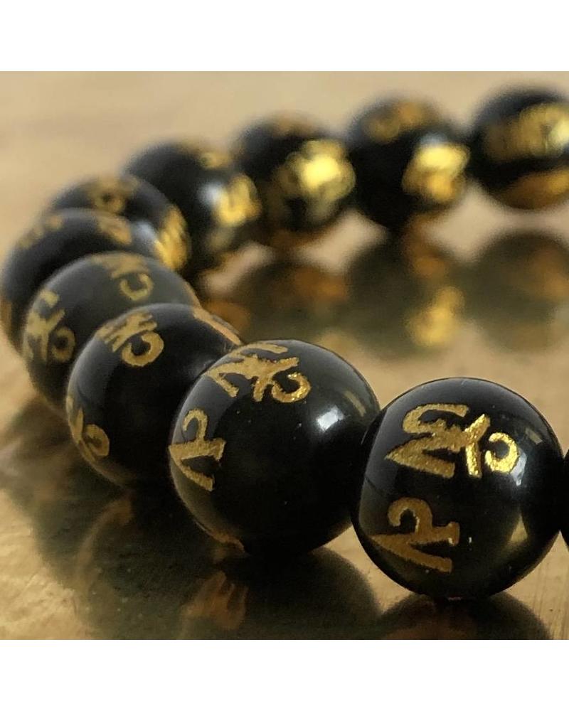 Obsidian - black - golden engraving - 8 mm