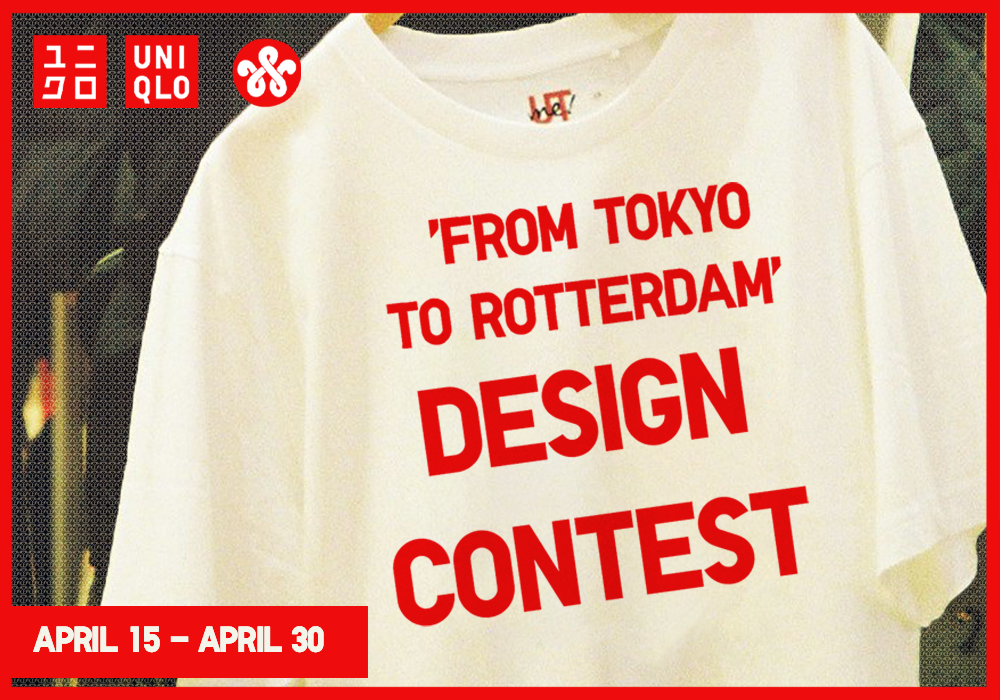 WOEI X UNIQLO 'FROM TOKYO TO ROTTERDAM' DESIGN CONTEST