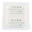 Cleaning Cotton Swab 25 st