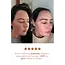 Face Base Glazing Milk